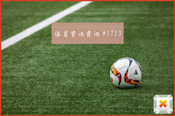 格瓦迪奥尔巴雷拉巨星连线国际迈阿密争议升级