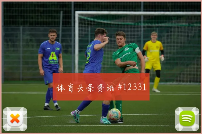 梅西面对奥地利防线能否提高终结效率盘口影响前瞻