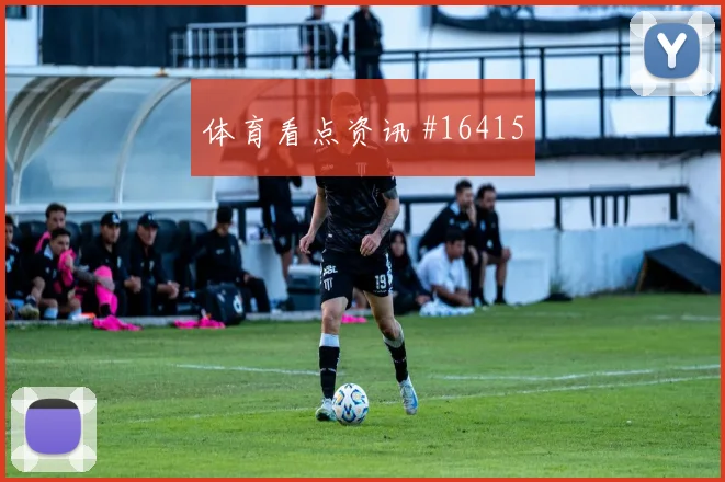 2026世界杯比利时对新西兰进球数预测分析